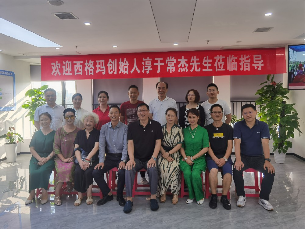楠杉能源举行《中小企业生存发展实战指南座谈会》