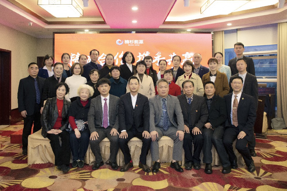楠杉能源召开第四次股东大会