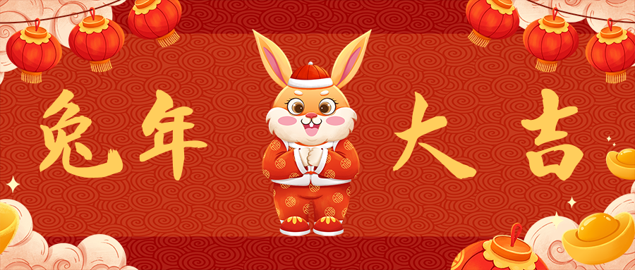 楠杉能源开工大吉！