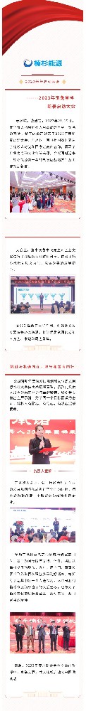 携手楠杉，为梦起航