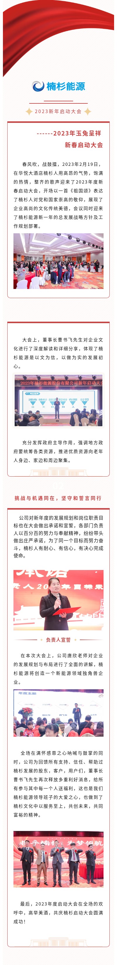 公众号长图.jpg