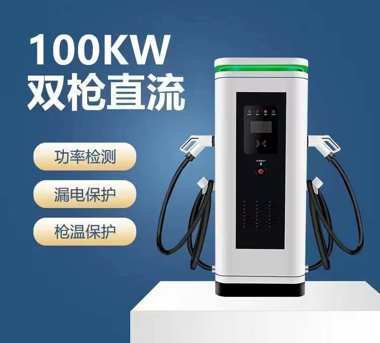 政策推动需求增长，充电桩产业景气上行