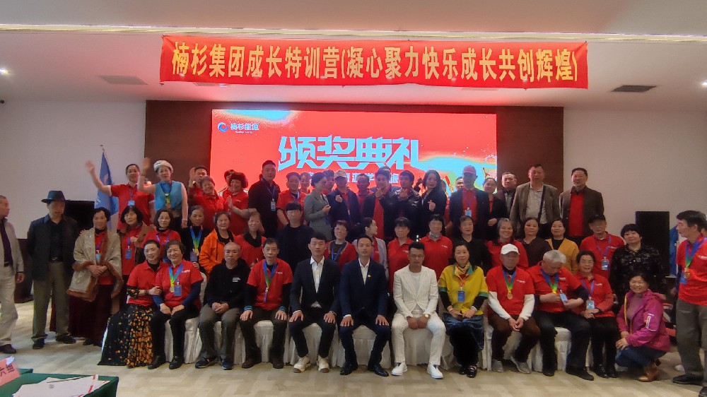 凝心聚力——楠杉能源三天两晚游学之旅圆满结束