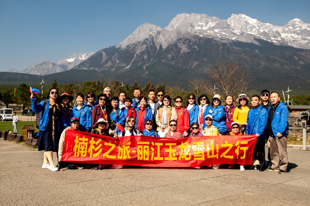 蓝天白云下的我们——楠杉能源集团第一次云南之旅