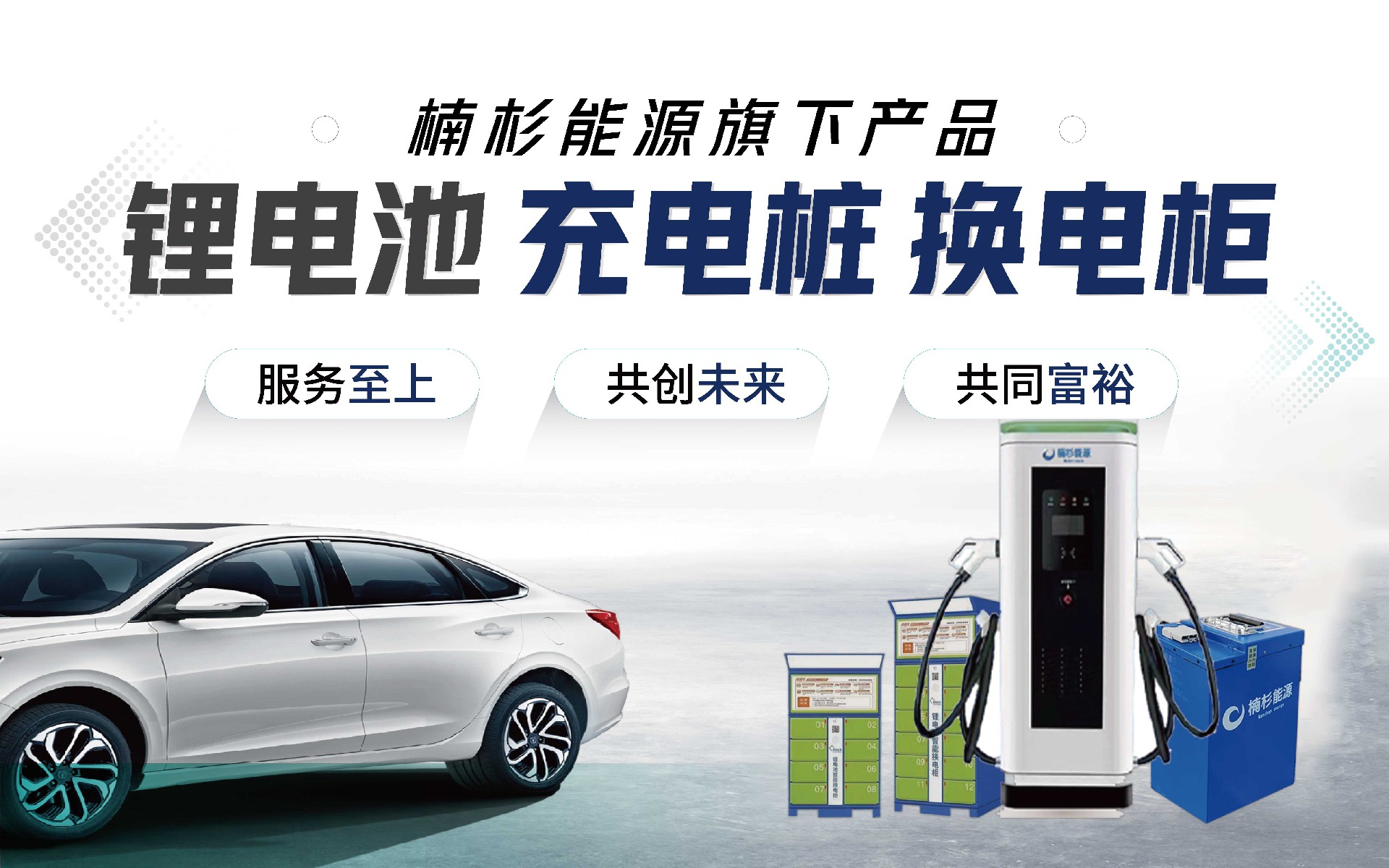 手机网站banner.jpg