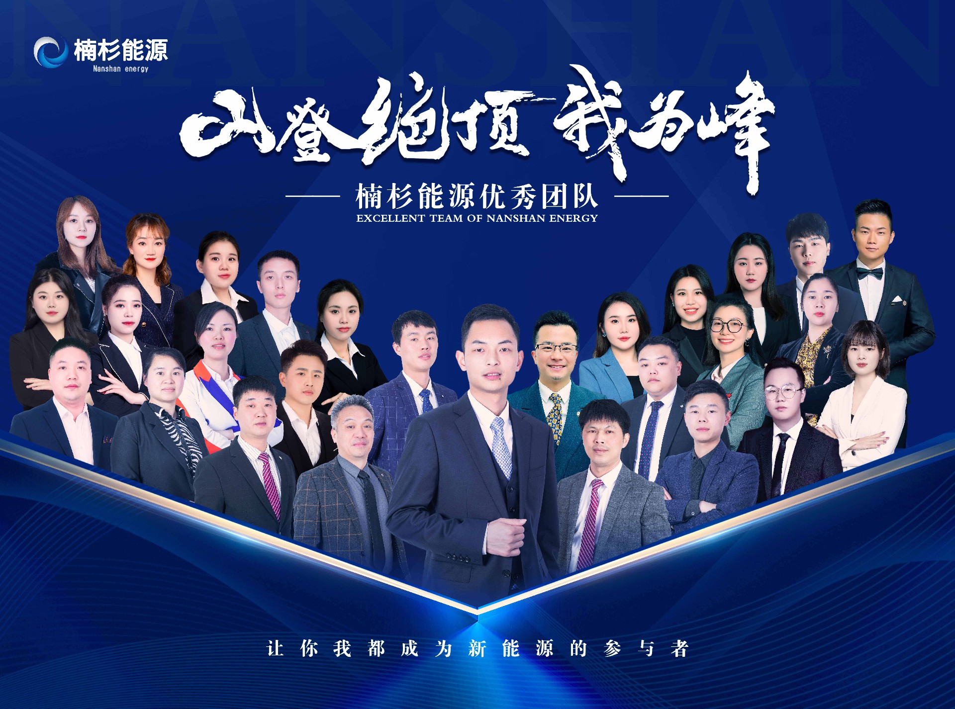 1117合照文化墙350x260cm-1-.jpg