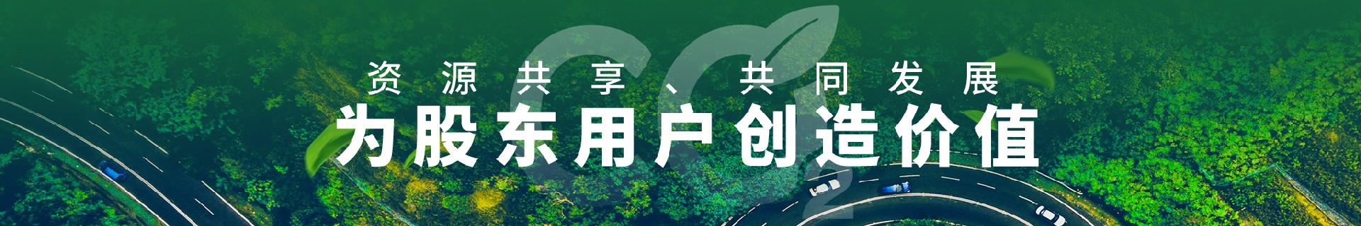 资源共享2.jpg