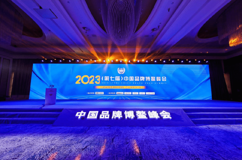 实力铸就品牌，楠杉能源荣获2023年中国品牌博鳌峰会双项殊荣