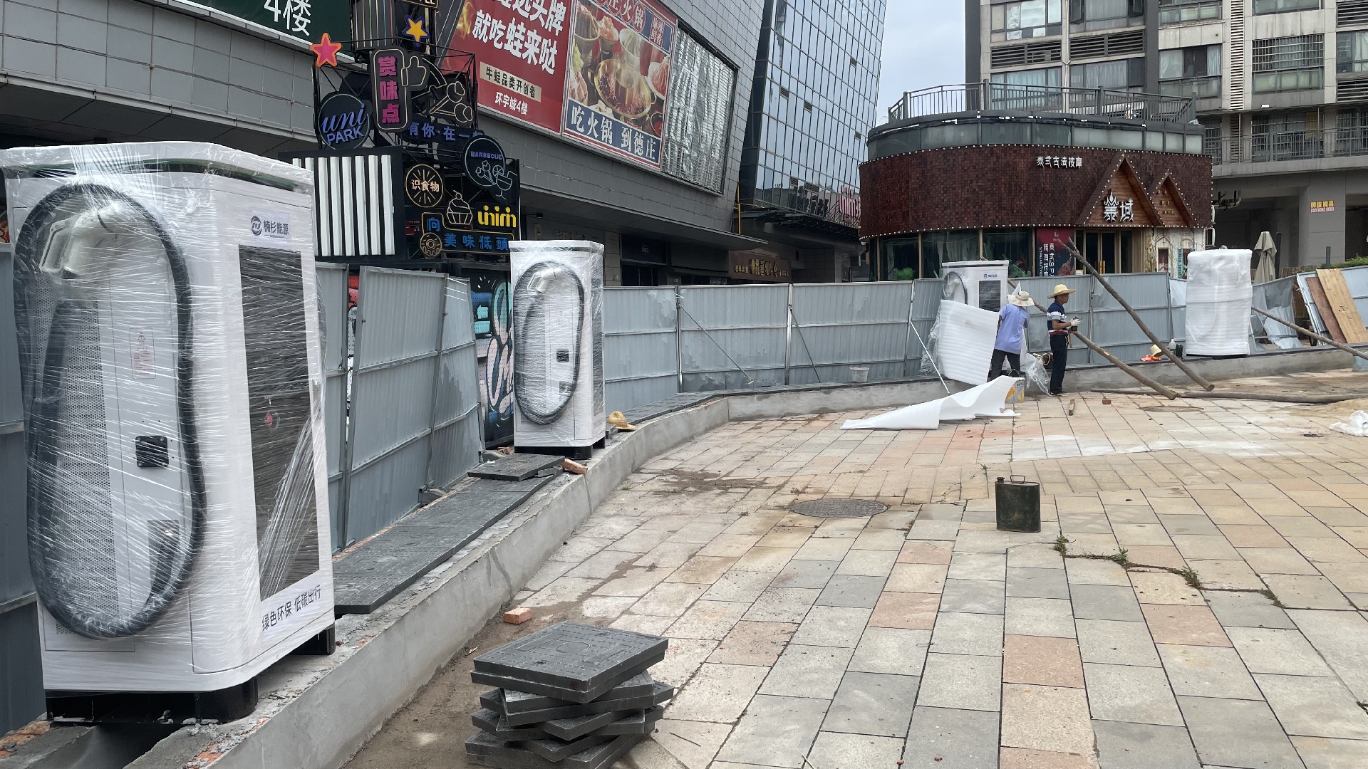 微信图片_20230630111918.jpg