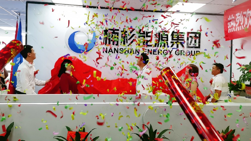 致初心 启新程｜热烈祝贺楠杉能源集团乔迁新址！