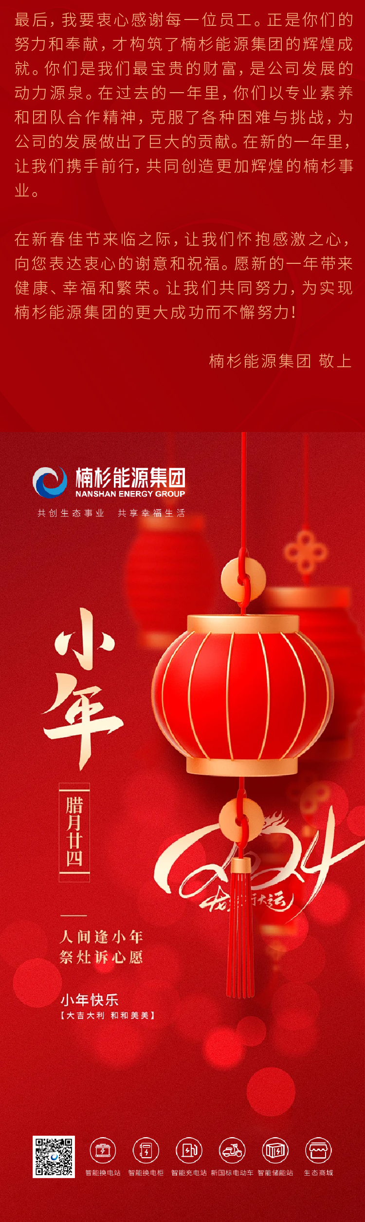 小年感恩_画板 1 副本 2.jpg