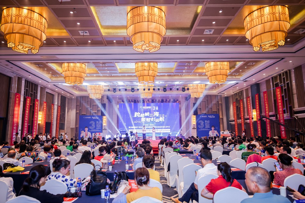 跨越楠三海·筑梦杉远航 | 楠杉能源集团三周年庆典暨新能源经济专家论坛&冠军签约发布会盛大举行